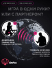Виброяйцо с дистанционным управлением вибратор ФУКСИЯ