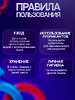 Виброяйцо на дистанционном управлении
