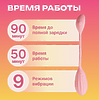 Виброяйцо на дистанционном управлении