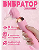 AmorousWish Вибратор микрофон для начинающих 