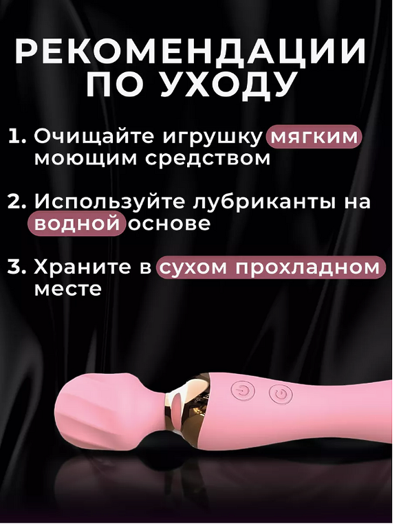 AmorousWish Вибратор микрофон для начинающих 