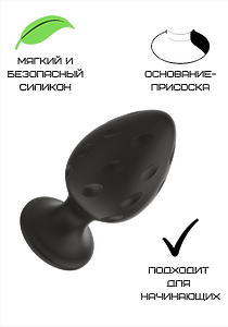 Анал пробка черн S (5.8*2.8cm) 3304-01