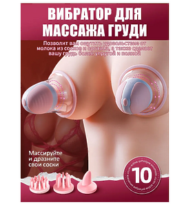 Вибратор, цвет: светло-розовый, 6 см