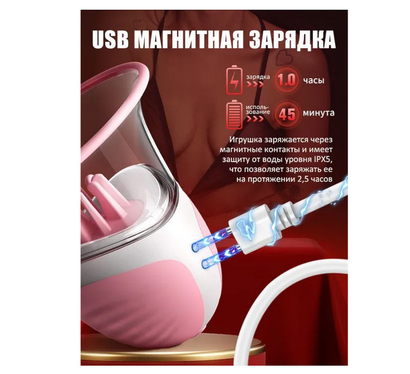 Вибратор, цвет: светло-розовый, 6 см