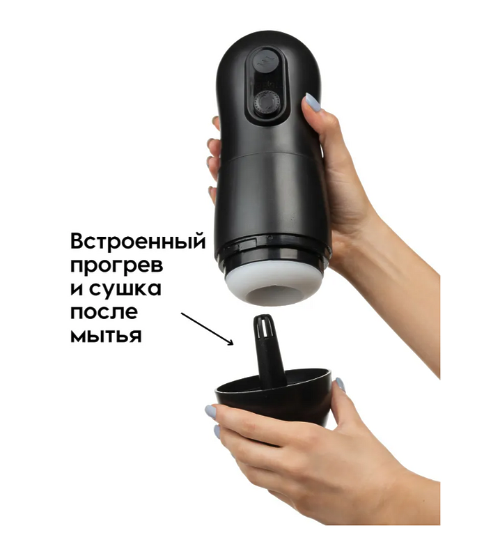 Мужской мастурбатор автоматический ЧЕРНЫЙ С КОЛЕСИКАМИ