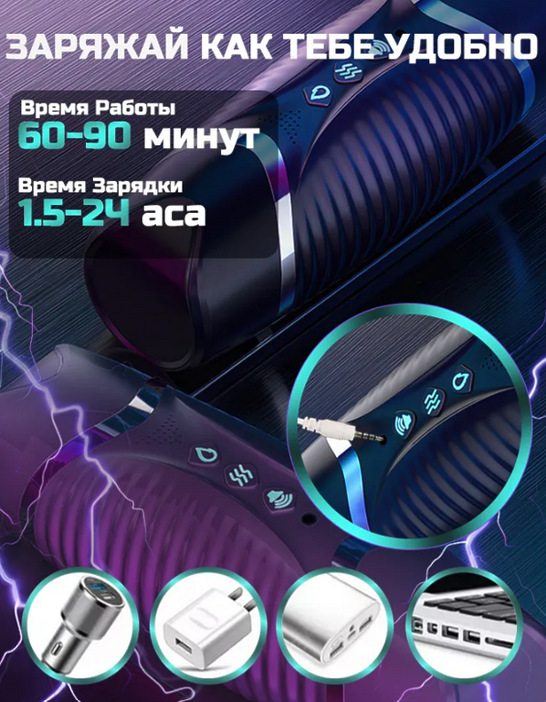 Автоматический мастурбатор с вакуумной присоской для расслабления, чёрный вариант