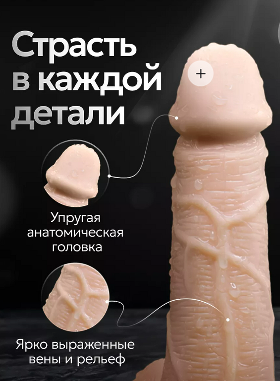 Wow Top Sex Фаллоимитатор бежевый