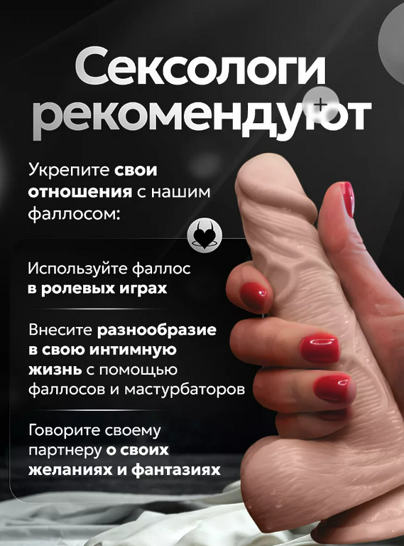 Wow Top Sex Фаллоимитатор бежевый