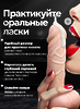 Wow Top Sex Фаллоимитатор бежевый