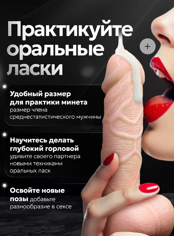 Wow Top Sex Фаллоимитатор бежевый
