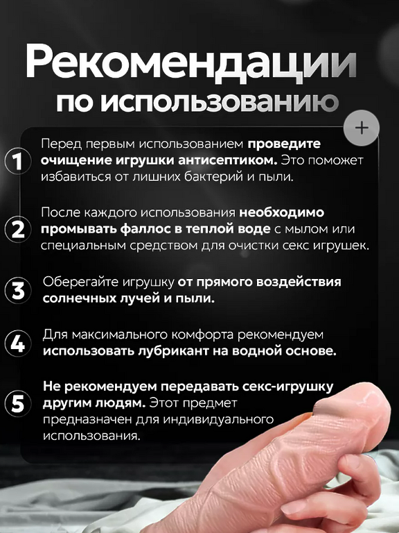 Wow Top Sex Фаллоимитатор бежевый