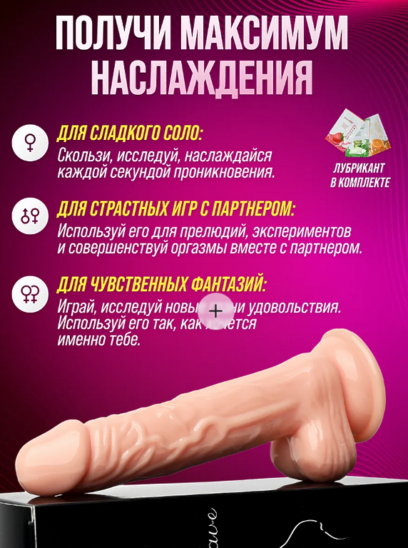 Дилдо резиновый на присоске 18 см 