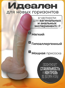 Дилдо резиновый член из киберкожи 