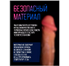 King Love Фаллос реалистичный член на присоске дилдо