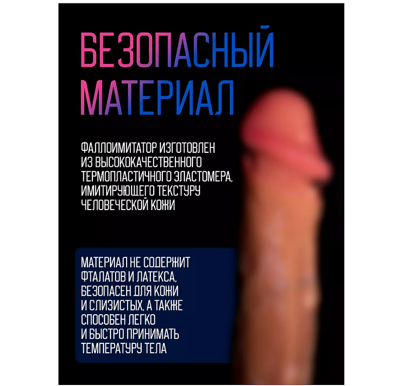 King Love Фаллос реалистичный член на присоске дилдо