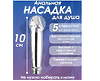 Анальный душ, в форме пениса, клизма для анального секса