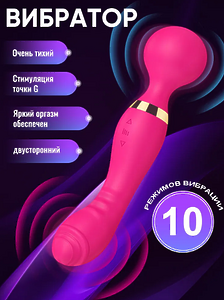 Вибратор Двусторонний, Brillsten, влагостойкий, вибратор для клитора