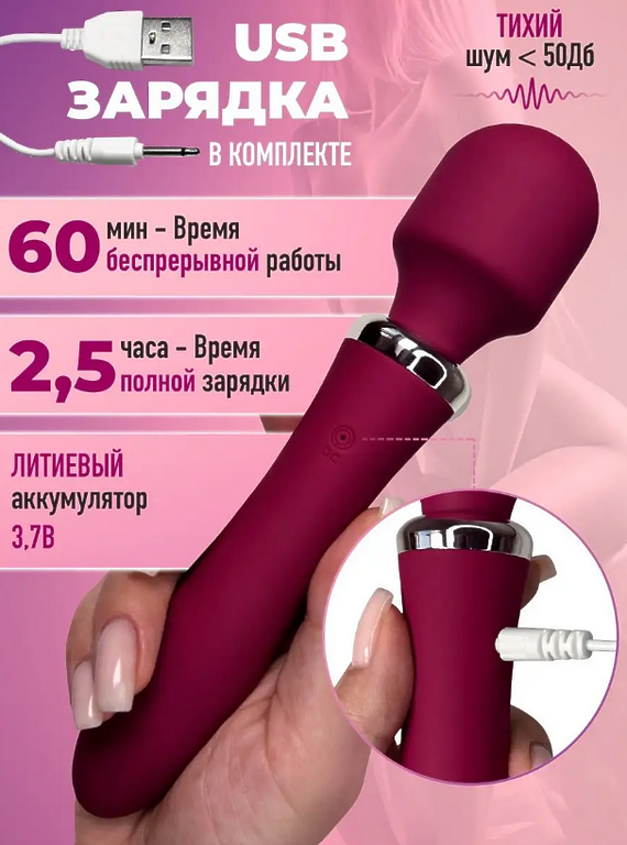 Двойной вибратор микрофон