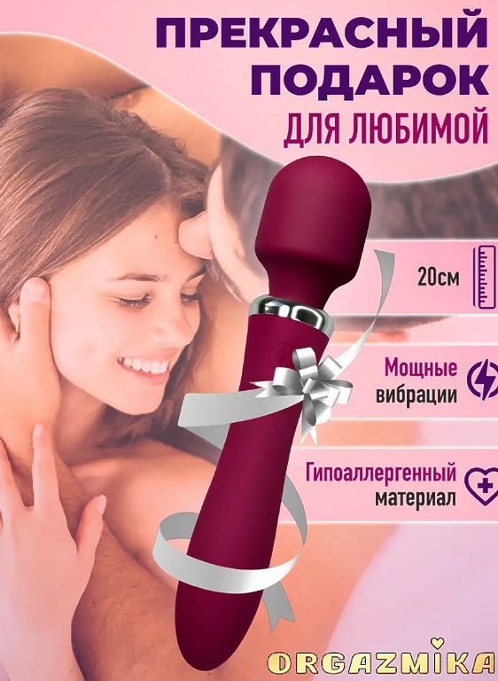 Двойной вибратор микрофон