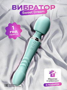 Оригинал Микрофон-вибратор двусторонний Sweet Dream, Tiffany Blue