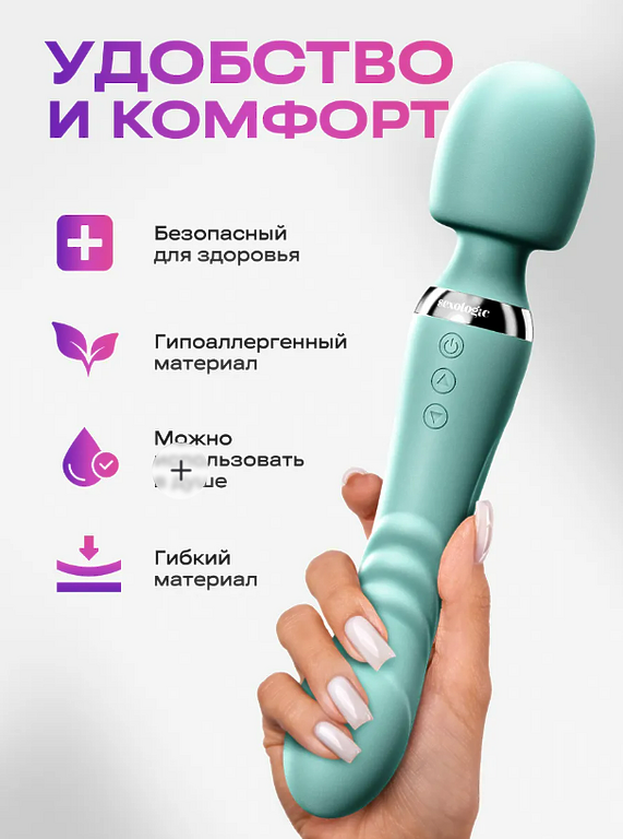 Оригинал Микрофон-вибратор двусторонний Sweet Dream, Tiffany Blue