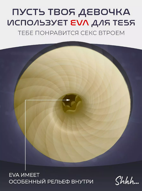 ЧЕРНЫЙ Мастурбатор автоматический секс игрушка 