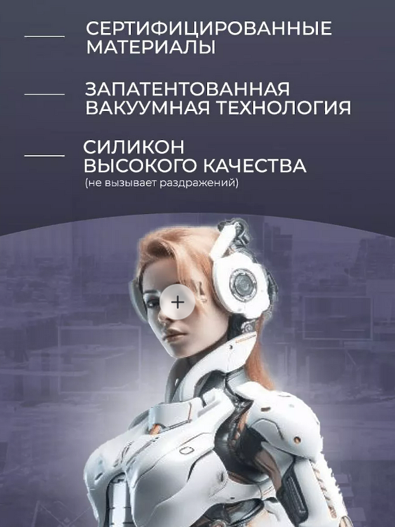 ЧЕРНЫЙ Мастурбатор автоматический секс игрушка 