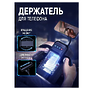 F'n'Fun Автоматический мастурбатор с держ телефона, подогрев, 18 реж, с ручками