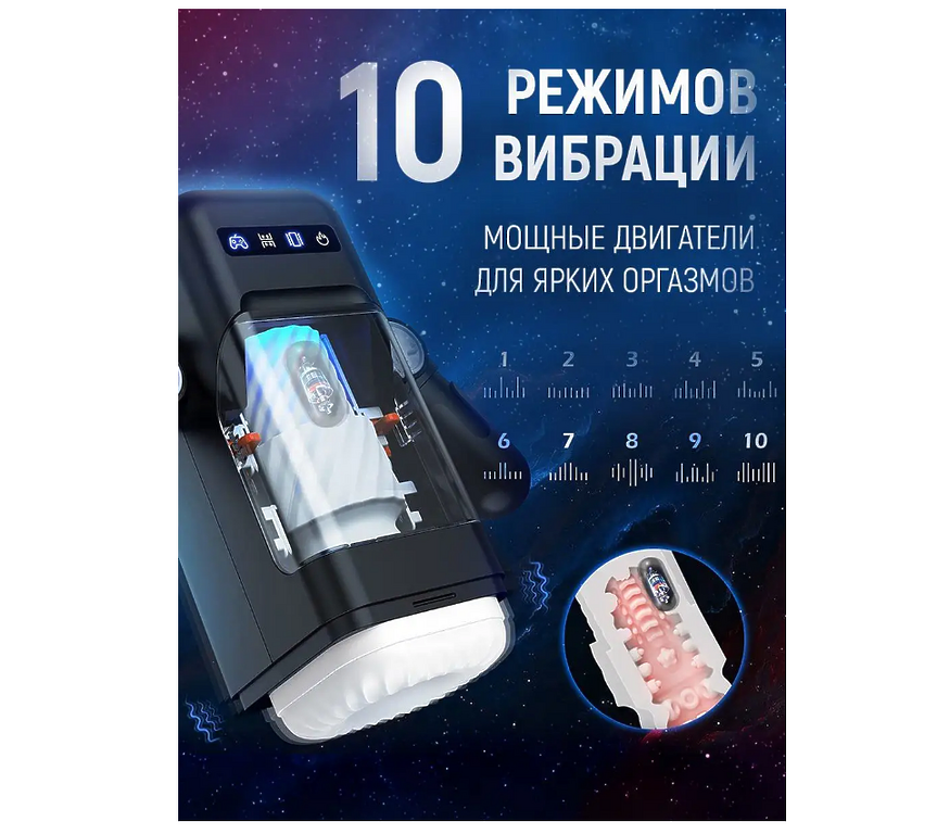 F'n'Fun Автоматический мастурбатор с держ телефона, подогрев, 18 реж, с ручками