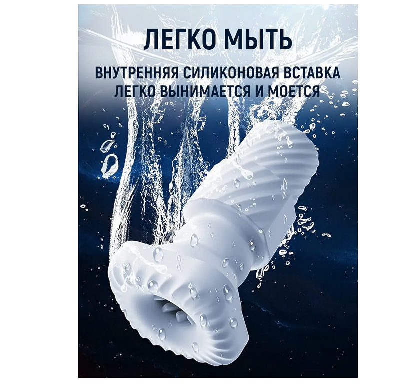 F'n'Fun Автоматический мастурбатор с держ телефона, подогрев, 18 реж, с ручками