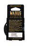 Презервативы Maxus Classic, классические, латекс, пластиковы кейс, 3 шт.