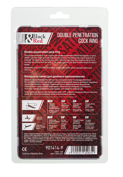 Насадка на пенис для двойного проникновения Black&Red by TOYFA , силикон, красный, 16,5 см