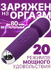 Мини-вонд 3473-01