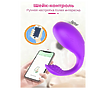 Flirtory Виброяйцо, цвет: фиолетовый, 20 см