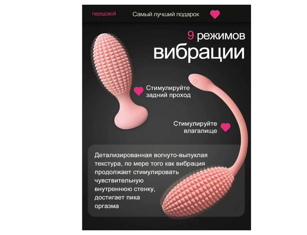 Женский вибратор, комбинированный вибратор для анальной пробки и клитора, дистанционное приложение, розовый