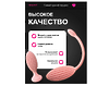 Женский вибратор, комбинированный вибратор для анальной пробки и клитора, дистанционное приложение, розовый