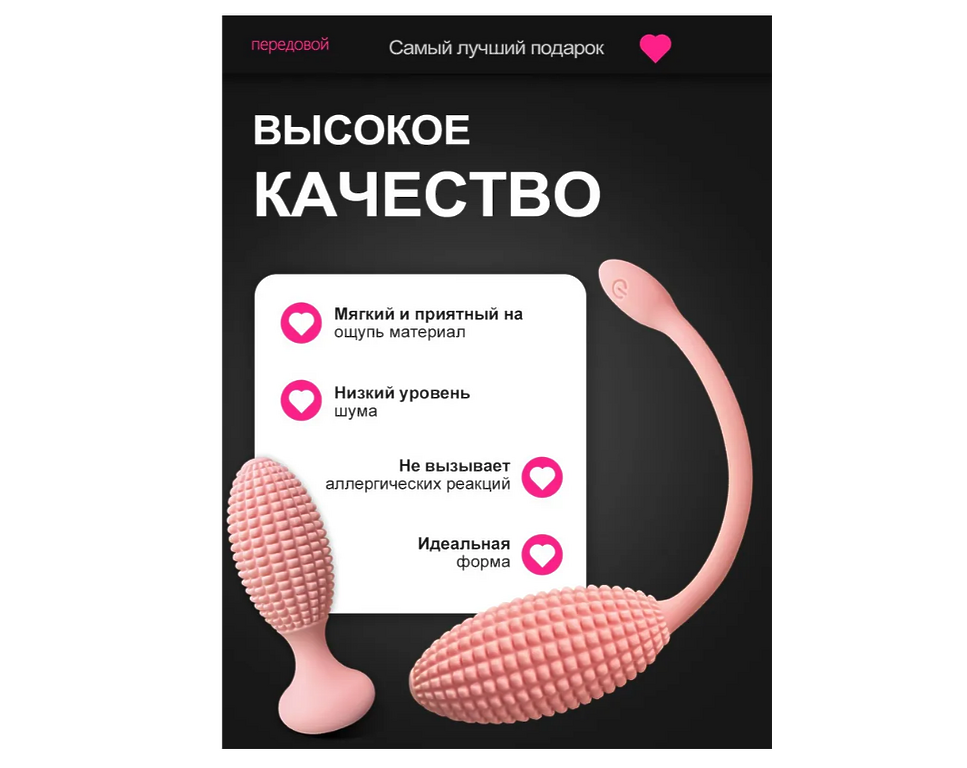 Женский вибратор, комбинированный вибратор для анальной пробки и клитора, дистанционное приложение, розовый