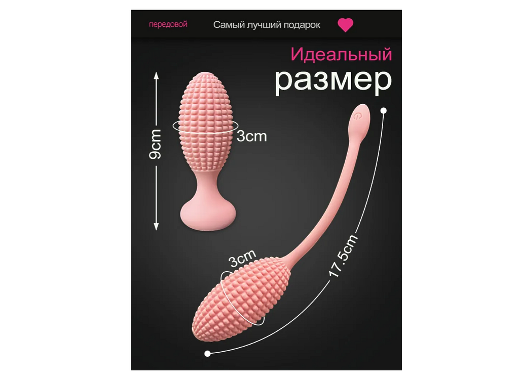 Женский вибратор, комбинированный вибратор для анальной пробки и клитора, дистанционное приложение, розовый