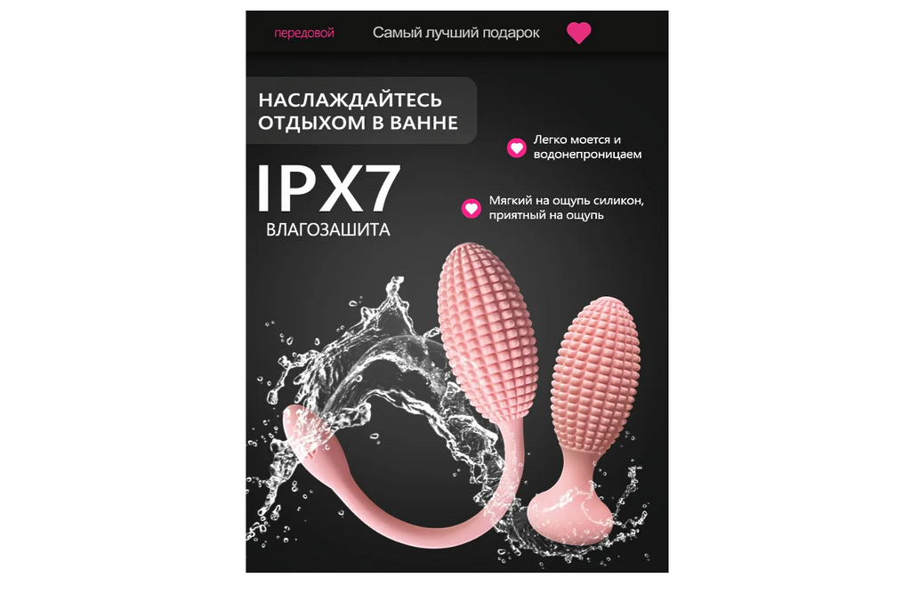 Женский вибратор, комбинированный вибратор для анальной пробки и клитора, дистанционное приложение, розовый