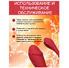 ОгоОго Вибратор с дистанционным управлением виброяйцо 