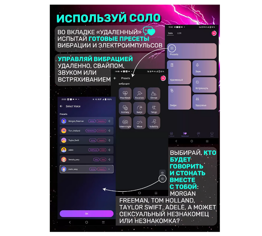 Sweet life good night Виброяйцо с приложением для управления