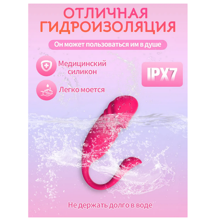 ONCAN Виброяйцо c приложением управлением вагинальный для клитора