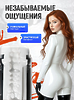 Hot Girl Мастурбатор мужской автоматический вакуумный 8 режимов всасывания и вибрации