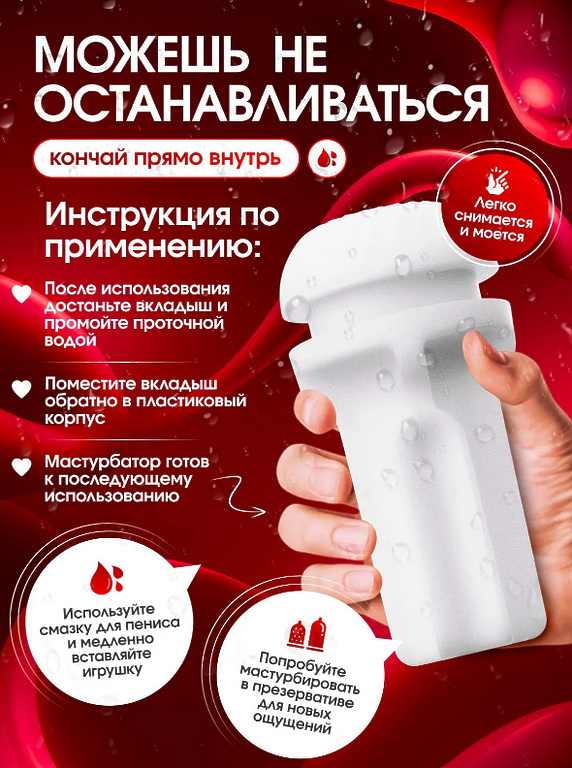 Мастурбатор мужской с подогревом автоматический вакуумный 4 режимов всасывания и 9 вибрации