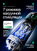 POSY Мастурбатор мужской автоматический 21 режим с вибрацией, вакуумом и вращением 