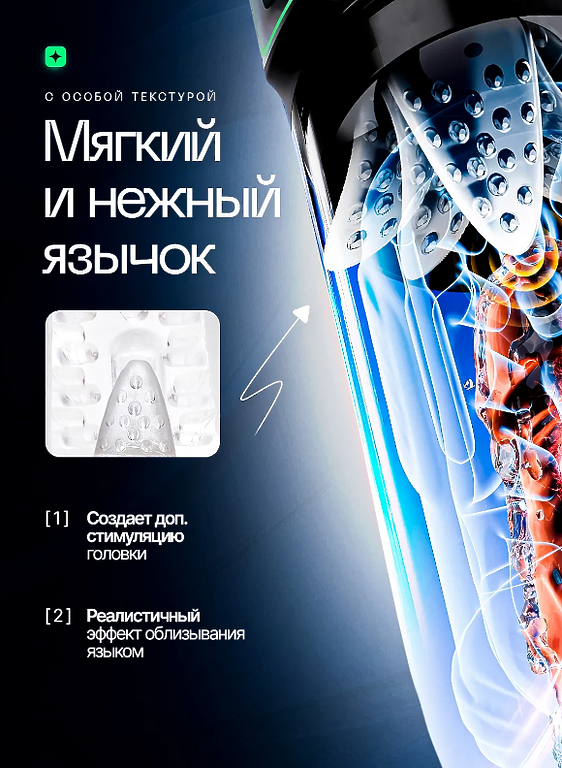 POSY Мастурбатор мужской автоматический 21 режим с вибрацией, вакуумом и вращением 