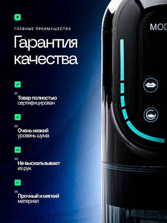 POSY Мастурбатор мужской автоматический 21 режим с вибрацией, вакуумом и вращением 