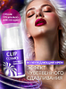 Интимный крем CLIP 28 г арт. LB-23184