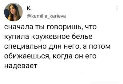 ФАНАТКИ 10. ШУТКИ ЮМОРА