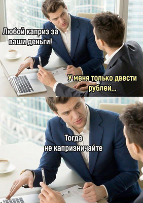 ФАНАТКИ 10. ШУТКИ ЮМОРА